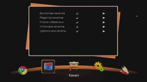Телекарта с ресивером Openbox SX4 и картой Телекарта (Irdeto)