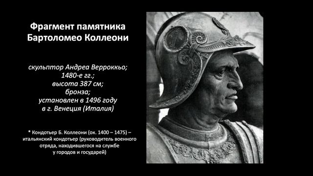 Скульптура Древней Греции в период архаики (VII - VI вв. до н.э.), часть 2 / Борис Кипнис / №18 смотреть онлайн
