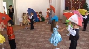 Осенний утренник Танец с зонтиками средняя группа