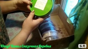 Первая посылка от подписчиков!