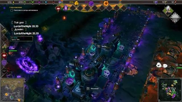 Dungeons 3 [#4] смотреть онлайн