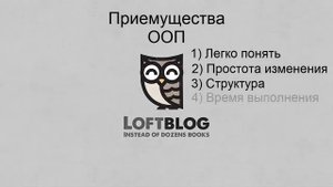 Основы ООП C++. Введение в C++ и ООП (объектно-ориентированное программирование)