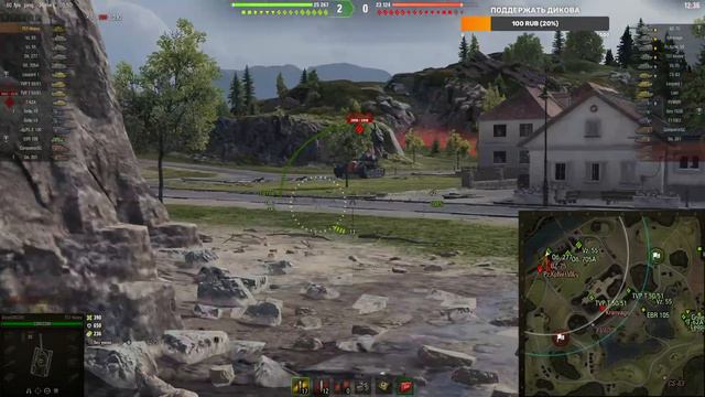 T57 Heavy WOT│Стрим Танки│Т57 Хеви Мир Танков