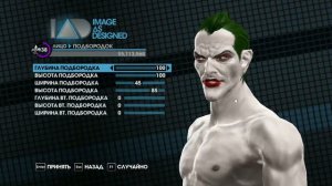 Saints Row 3 КАК СДЕЛАТЬ ДЖОКЕРА #2