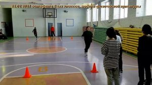 Эстафета 8-ых классов. Предметная неделя по физической культуре