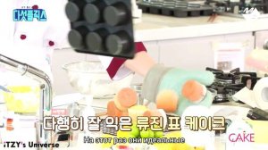 Битва кондитеров из ITZY. Чей торт станет лучшим