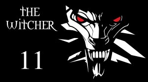 The Witcher / Ведьмак - Помощь Одо - Прохождение игры на русском [#11] | PC (2016 г.)