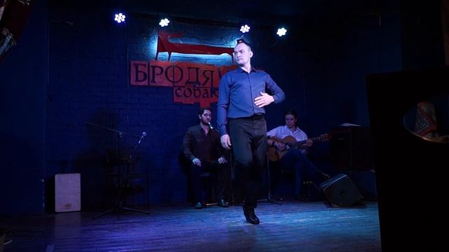 Suerte. Поездка в Новосибирск. 6 февраля 2021. Кабаре-кафе "Бродячая собака". смотреть онлайн