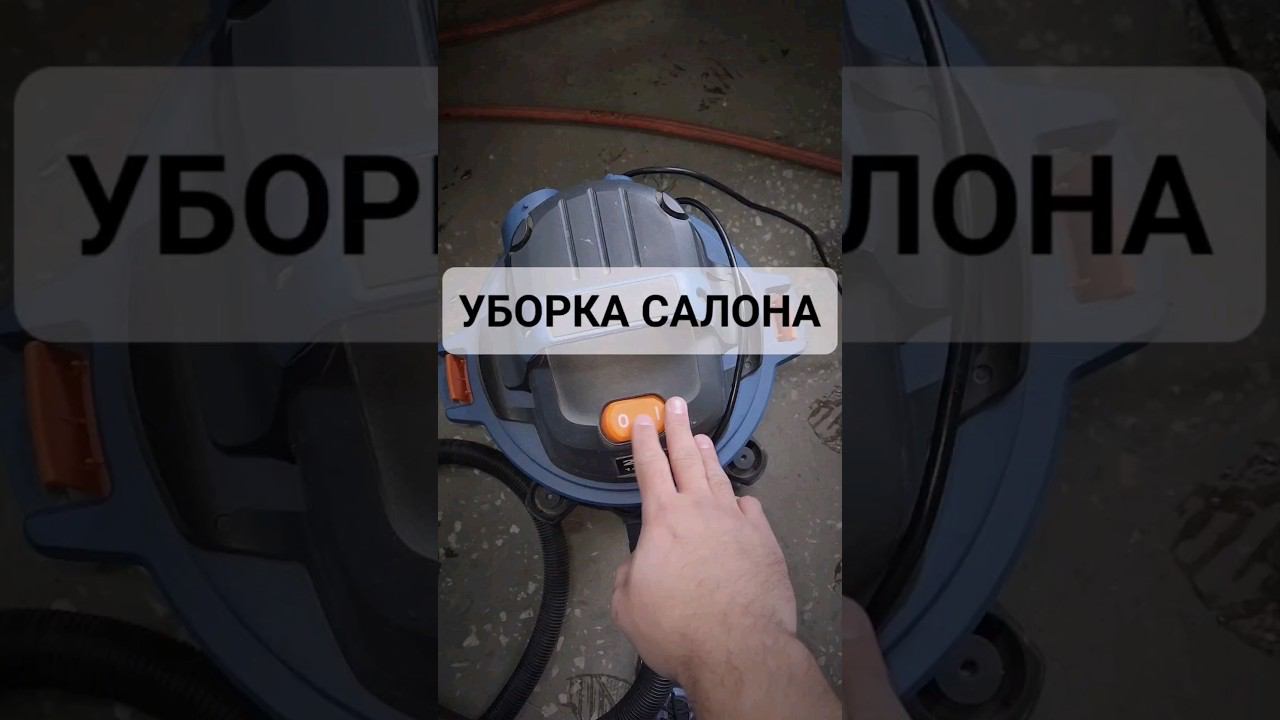 Уборка салона  #перекупавто #детейлинг #vwpolo #хочуаллроад