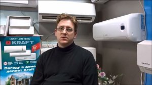 Режимы работы сплит систем