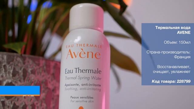 Как защитить зимой свою кожу от сухости // ОНЛАЙНТРЕЙД.РУ смотреть онлайн