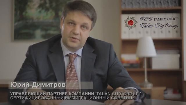 Получение семейной визы в Великобританию