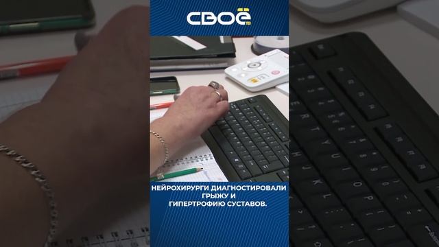 ⚕️Нейрохирурги Ессентукской горбольницы выполняют микрохирургические операции. #Shorts