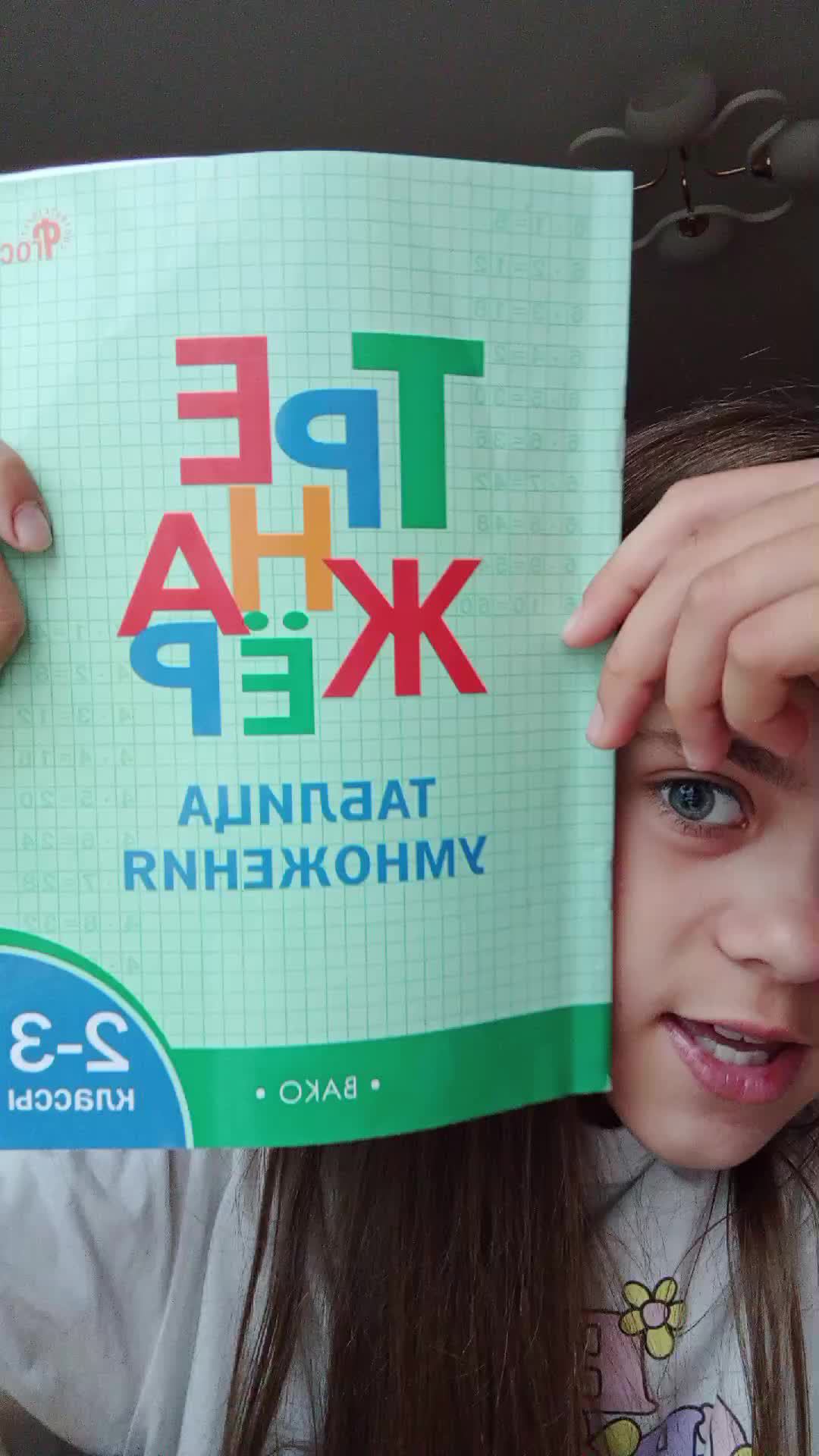 вопросы