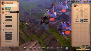 Albion online :?СТОИТ ЛИ ПОКУПАТЬ СТАНОК В ГОРОДЕ ?? ГАЙД НА ЗЕМЛЕВЛАДЕНИЕ!