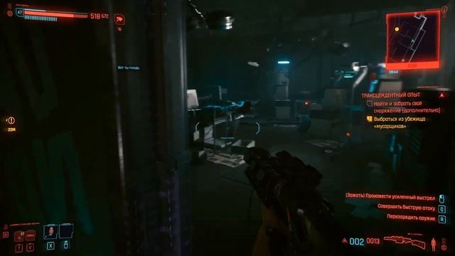 Cyberpunk 2077 ➤ТРАНСЦЕНДЕНТНЫЙ ОПЫТ➤КРЫСЕНЫШ СТЕФАН смотреть онлайн