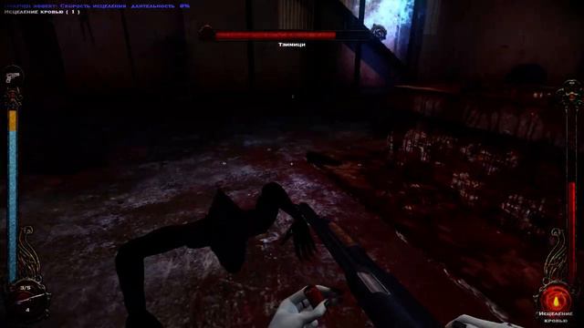 Vampire: The Masquerade – Bloodlines #21 смотреть онлайн