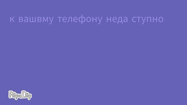 кене