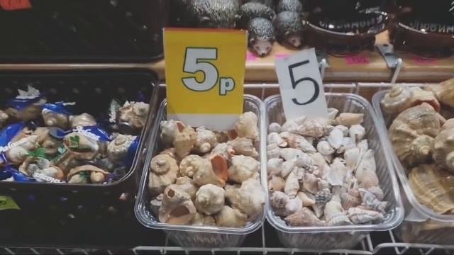 #АНАПА - ЦЕНЫ НА СУВЕНИРЫ