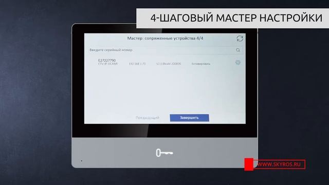 CTV IP - Новая система домашней безопасности. Подробный обзор.