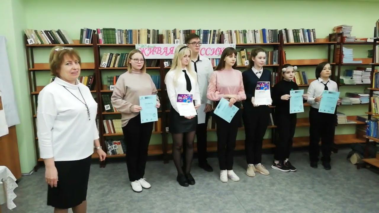 Живая классика Конкурс чтецов МБОУ СОШ УИОП г Зернограда