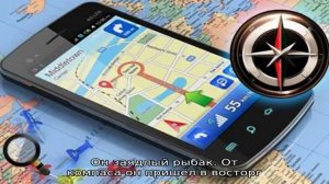 Компас на android
