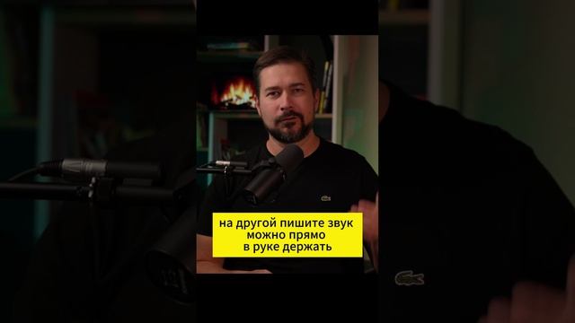 Как записать хороший звук для видео