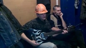 Песня от Вахтовика