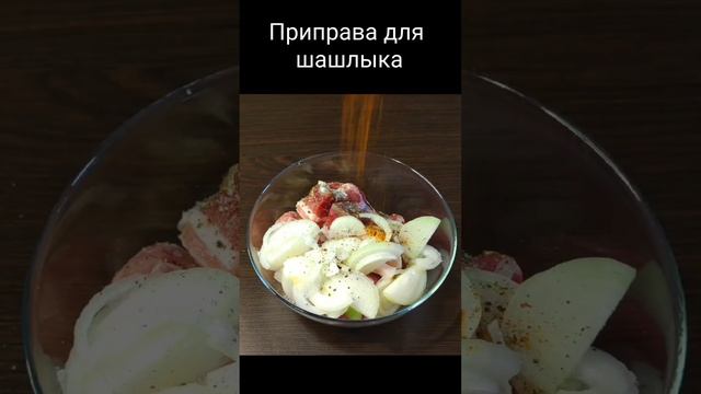 Такой шашлык вы ещё не ели!!! Вкуснейший шашлык за копейки | Рецепт шашлыка с курицей на кефире.