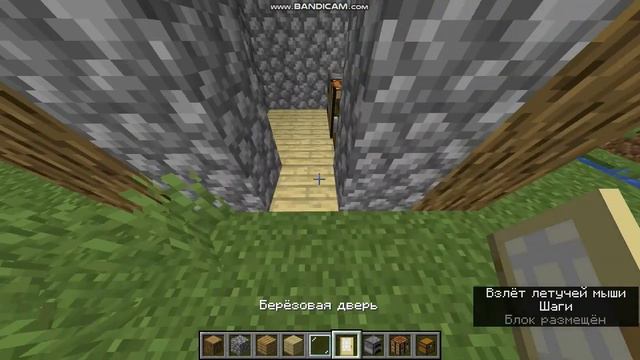 Как сделать хороший стартовый домик в Minecraft смотреть онлайн