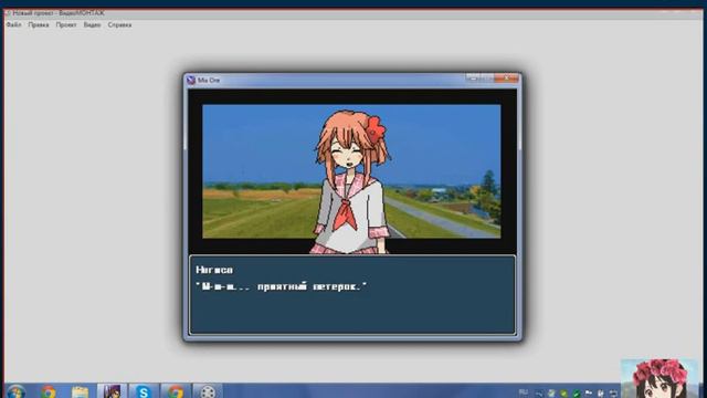 Mix Ore Девушки коварные создания 1 часть продолжение смотреть онлайн