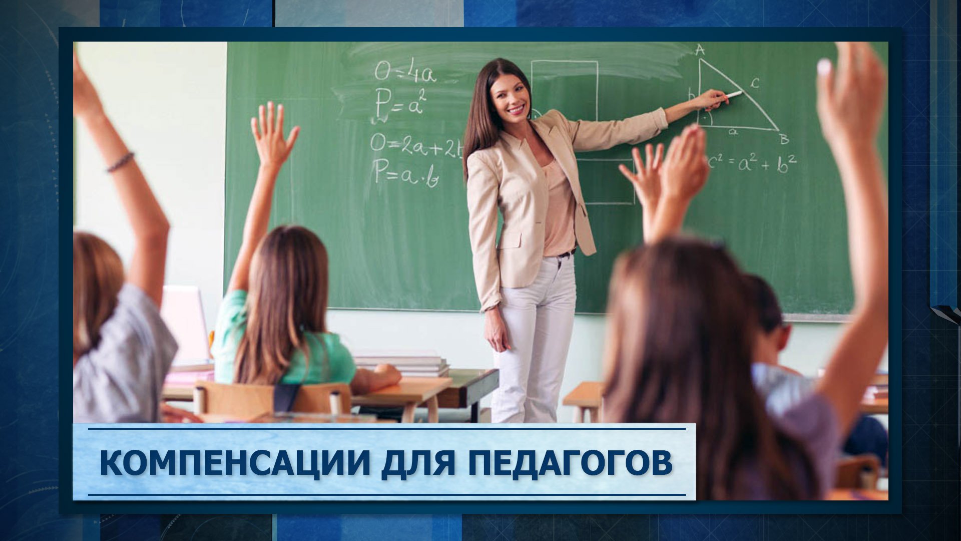 Проект закона о науке