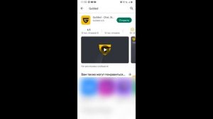 Как ПОЛУЧИТЬ СКИН РЫЦАРЯ-РОБОТА на ПК и Телефоне в Инвентарь Роблокс БЕСПЛАТНО