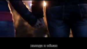 отидо   Никому никогда Текст