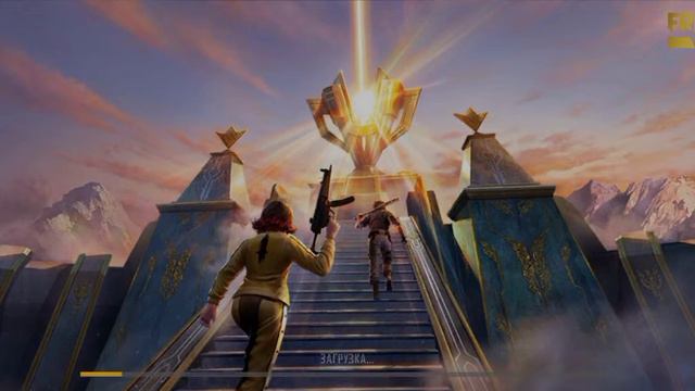 мені нічого не дали за 50 уровень в фрі фаєр смотреть онлайн