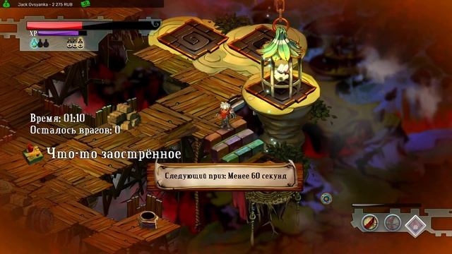 Bastion - Прохождение - #1 Начало путешествия