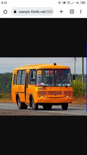 Как_получить новый школьный автобус ПАЗ- часть вторая.
