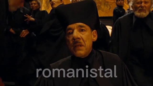 Имя мерзавца!