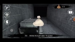 ЭТО ОНА! (Прохождение eyes the horror game)