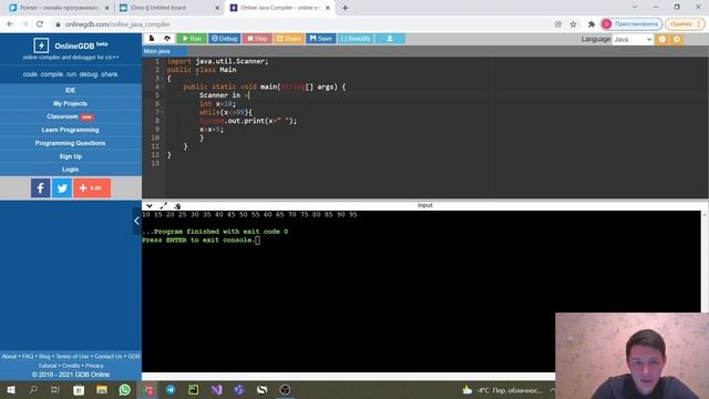 Java программалау тілі / Сабақ #3.