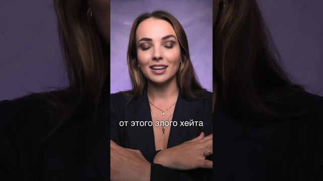 Подставлять вторую щеку после удара по первой - не всегда хорошее решение #эзотерика #корректоркарм