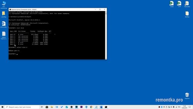 Диск защищен от записи — как снять защиту с флешки, карты памяти или отформатировать? (новое) смотреть онлайн