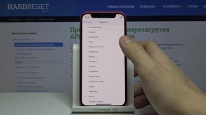Смена рингтона на iPhone 12 mini / Как поменять музыку входящих звонков на iPhone 12 mini?