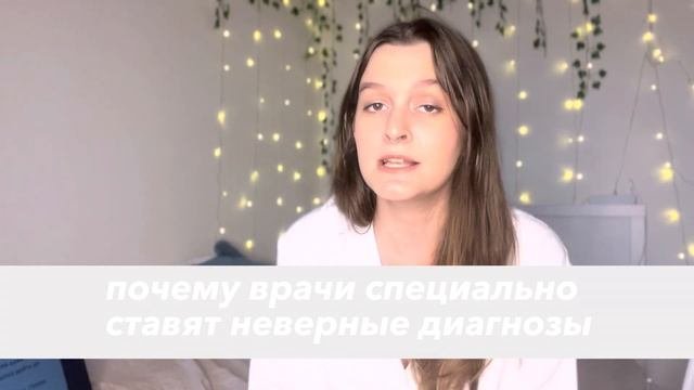 Я хожу к Психиатру. Пограничное расстройство личности и Биполярное расстройство. 2 Года Лечения