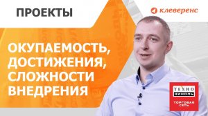 Интервью с Руководителем управления складской логистики Торговой Сети ТехноНИКОЛЬ.