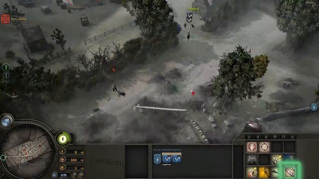 Прохождение Company of Heroes Tales of Valor (2 миссия - Отступление из Виллер-Бокаж)