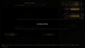 Mortal Kombat X. Сегодня Турнир по МК10! На ПК!