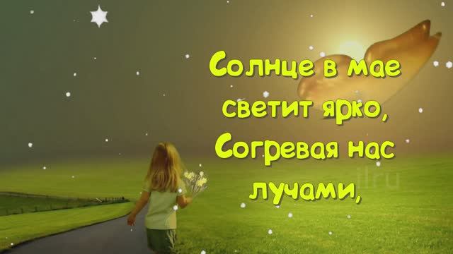 Всемирный день Солнца 3 МАЯ! ? Музыкальная Открытка