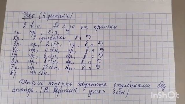 Мастерская подарков - 2022. Кошка-подушка Машка. Мастер-класс-описание