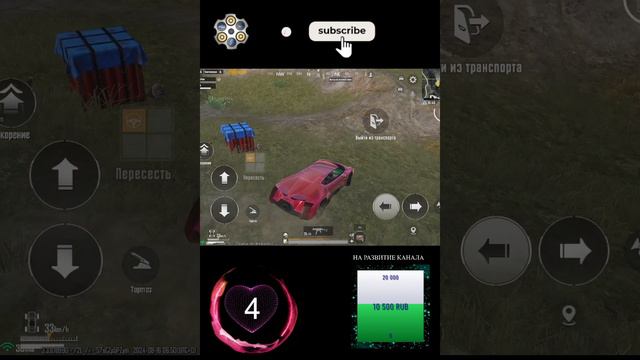 Апаем ЗАВИКА _ #pubgmobile #techno #minimal